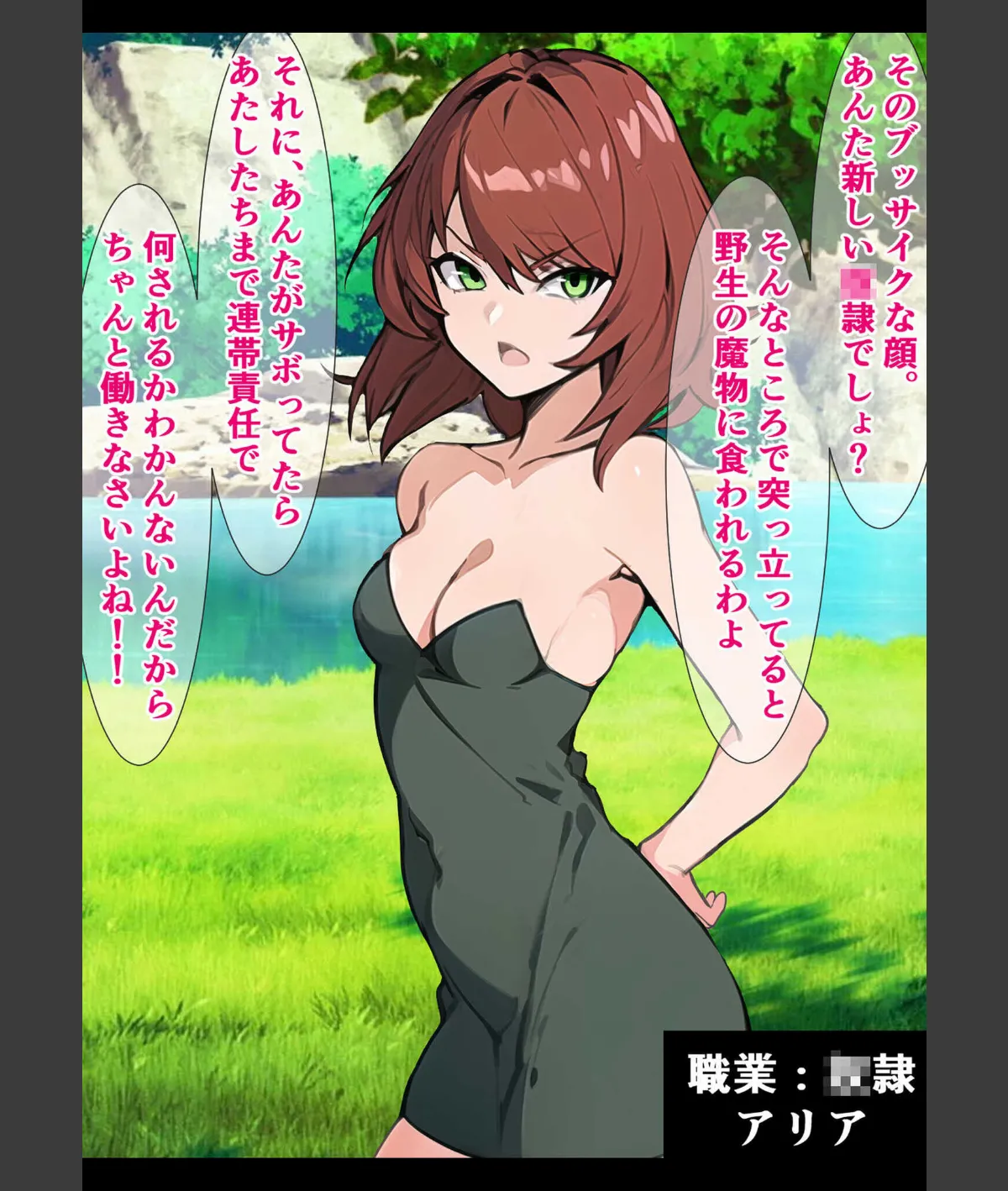 スクリーンショット